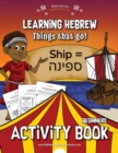 Learning Hebrew : Things that Go! Activity Book - Book