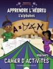 Apprendre l'hebreu L'alphabet Cahier d'activites - Book