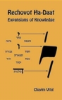 Rechovot Ha-Daat - Expansions of Knowledge - Book