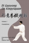 Di Guoyong on Xingyiquan Volume I Foundations - Book