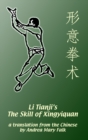 Li Tianji's The Skill of Xingyiquan : 20th Anniversary Hard Cover Edition - Book