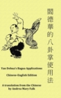 Yan Dehua's Bagua Applications - Book