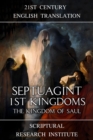 Septuagint - 1?? Kingdoms - eBook