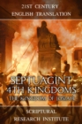 Septuagint - 4?? Kingdoms - eBook