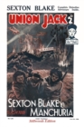 Sexton Blake in Manchuria - Book