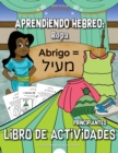 Aprendiendo Hebreo : Ropa Libro de actividades - Book