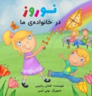 Naw-Ruz in My Family (Persian Version) - Book
