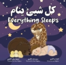 Everything Sleeps &#1603;&#1604; &#1588;&#1610;&#1574; &#1610;&#1606;&#1575;&#1605; : Bilingual Arabic-English Edition - Book