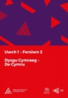 Dysgu Cymraeg: Uwch 1 (De/South) Fersiwn 2 - Book