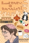 Russell&#12379;&#12435;&#12379;&#12356;&#12288;&#12398;&#12288;&#12383;&#12435;&#12410;&#12435;&#12375;&#12421;&#12358;&#12288;&#65297; : Mr. Russell's Short Stories 1 - Book