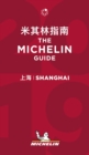 Shanghai - The MICHELIN guide 2019 : The Guide MICHELIN - Book