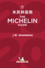 Shanghai - The MICHELIN Guide 2020 : The Guide Michelin - Book