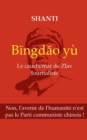Bingdao yu : Le cauchemar de Zlav journaliste - Book