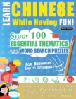 Learn Chinese While Having Fun! - For Beginners : EASY TO INTERMEDIATE - STUDY 100 ESSENTIAL THEMATICS WITH WORD SEARCH PUZZLES - VOL.1 - Uncover How to Improve Foreign Language Skills Actively! - A F - Book