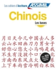 Cahier d'ecriture Chinois - Book