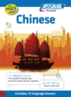 Chinese Phrasebook : Guide de conversation Chinois pour anglophones - Book