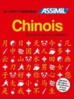 Coffret Cahiers d'exercices CHINOIS : ecriture + debutants - Book