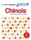 Coffret Cahiers d'exercices CHINOIS : debutants + faux debutants - Book
