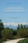 La Spiritualite de la Katha Upanishad (Avec Son Texte Sanscrit Et Sa Traduction Directe En Francais) - Book