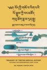 Treasury of Tibetan Medical History (Bod kyi gso ba rig pa'i lo rgyus kyi bang mdzod) : The Song for Remembering Guru Yutok (G.yu thog bla ma dran glu) - Book