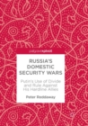 Russia's Domestic Security Wars : Putin's Use of Divide and Rule Against His Hardline Allies - Book