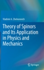 Theory of Spinors and Its Application in Physics and Mechanics - Book