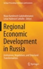 Regional Economic Development in Russia : Institutions, Regulations, and Structural Transformations - Book