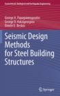 Seismic Design Methods for Steel Building Structures - Book