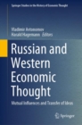 Russian and Western Economic Thought : Mutual Influences and Transfer of Ideas - Book