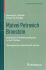 Matvei Petrovich Bronstein : and Soviet Theoretical Physics in the Thirties - Book