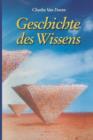 Geschichte Des Wissens : Aus Dem Amerikanischen Von Anita Ehlers - Book