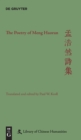 The Poetry of Meng Haoran - Book
