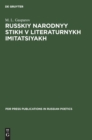 Russkiy Narodnyy Stikh V Literaturnykh Imitatsiyakh - Book