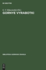Gornye Vyrabotki - Book