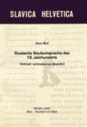 Russische Baufachsprache des 18. Jahrhunderts : Dolznost' architekturnoj ekspedicii - Book