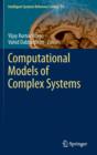 Computational Models of Complex Systems - Book