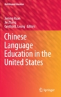 Chinese Language Education in the United States - Book