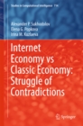 Internet Economy vs Classic Economy: Struggle of Contradictions - eBook