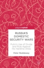 Russia’s Domestic Security Wars : Putin’s Use of Divide and Rule Against His Hardline Allies - Book