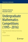 Undergraduate Mathematics Competitions (1995-2016) : Taras Shevchenko National University of Kyiv - Book