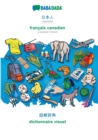 BABADADA, Japanese (in japanese script) - francais canadien, visual dictionary (in japanese script) - dictionnaire visuel : Japanese (in japanese script) - Canadian French, visual dictionary - Book