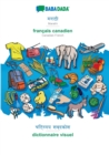 BABADADA, Marathi (in devanagari script) - francais canadien, visual dictionary (in devanagari script) - dictionnaire visuel : Marathi (in devanagari script) - Canadian French, visual dictionary - Book