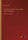 The Poems of Emma Lazarus; Jewish poems : Translations: Volume 2 - in large print - Book