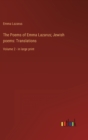 The Poems of Emma Lazarus; Jewish poems : Translations: Volume 2 - in large print - Book