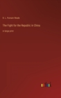 The Fight for the Republic in China : in large print - Book