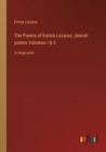 The Poems of Emma Lazarus; Jewish poems Volumes I & II : in large print - Book