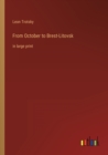 From October to Brest-Litovsk : in large print - Book