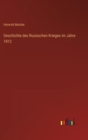 Geschichte des Russischen Krieges im Jahre 1812 - Book
