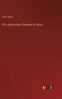 Die Leiden eines Chinesen in China - Book