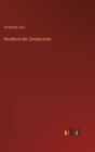 Handbuch der Zendsprache - Book